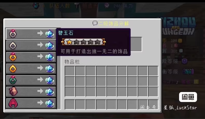 图片[4]-高版本RPG服务端-FateTrialの资源库