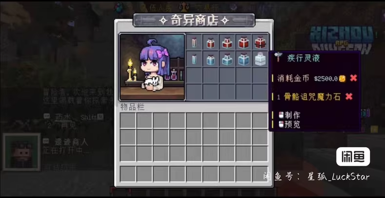 图片[5]-高版本RPG服务端-FateTrialの资源库