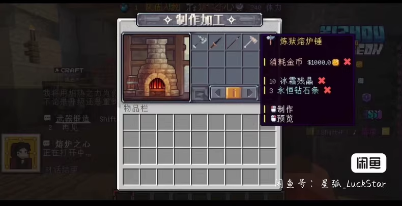 图片[6]-高版本RPG服务端-FateTrialの资源库