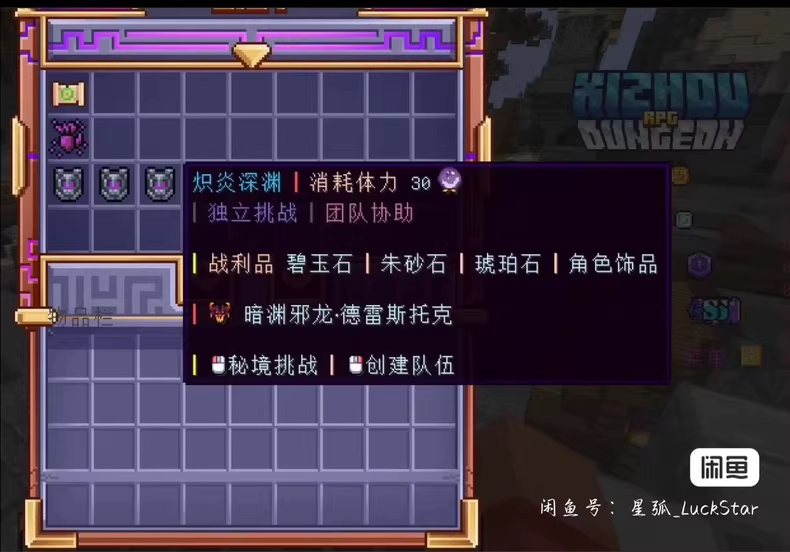 图片[7]-高版本RPG服务端-FateTrialの资源库