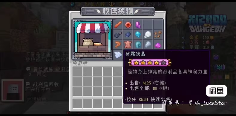 图片[8]-高版本RPG服务端-FateTrialの资源库