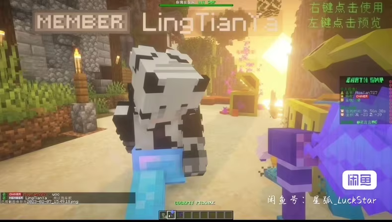 图片[5]-1.19.2地球生存服务端-FateTrialの资源库