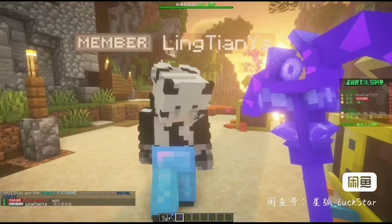 图片[6]-1.19.2地球生存服务端-FateTrialの资源库