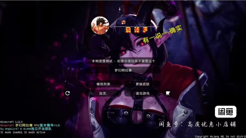 DNF梦幻阿拉德服务端-FateTrialの资源库