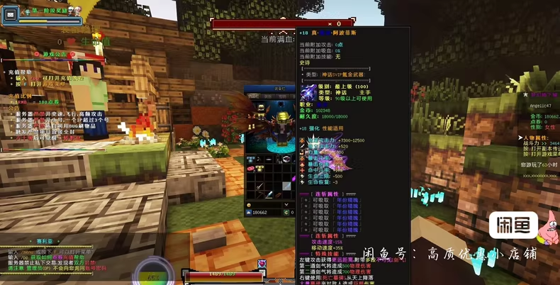 图片[2]-DNF梦幻阿拉德服务端-FateTrialの资源库