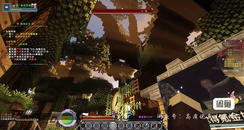 图片[3]-DNF梦幻阿拉德服务端-FateTrialの资源库