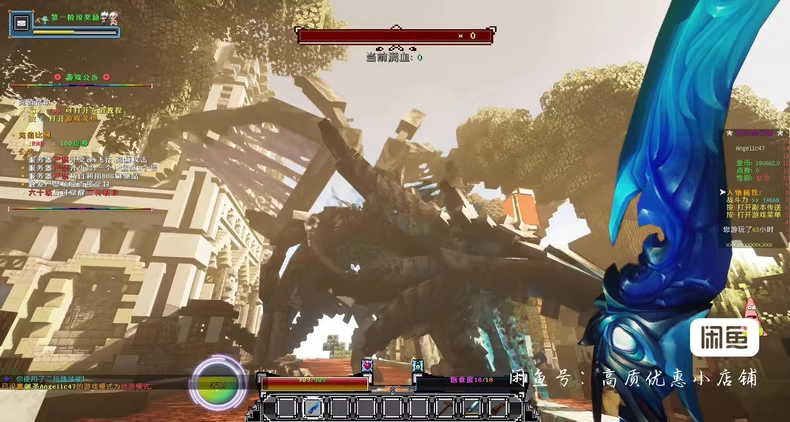 图片[5]-DNF梦幻阿拉德服务端-FateTrialの资源库