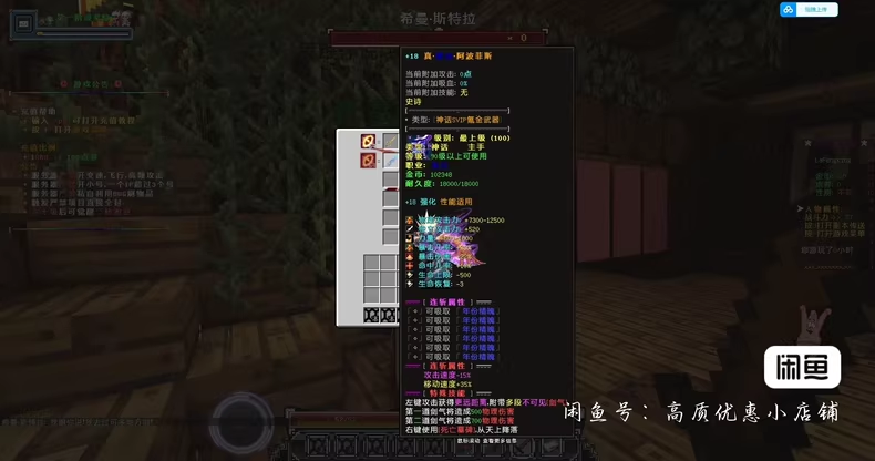 图片[7]-DNF梦幻阿拉德服务端-FateTrialの资源库