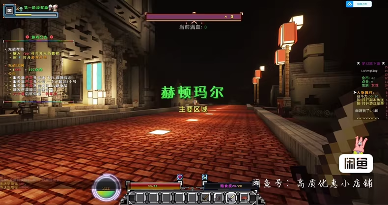 图片[8]-DNF梦幻阿拉德服务端-FateTrialの资源库