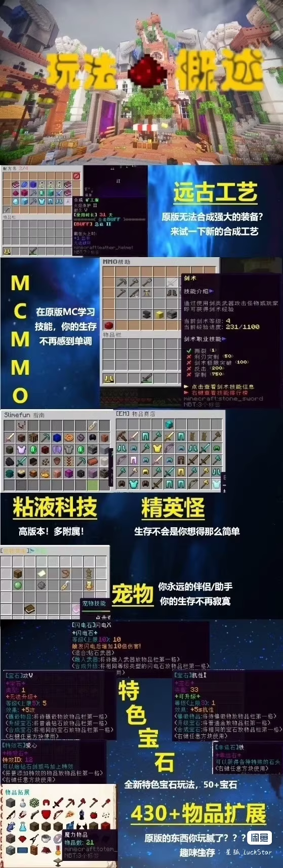 泫然世界服务端-FateTrialの资源库