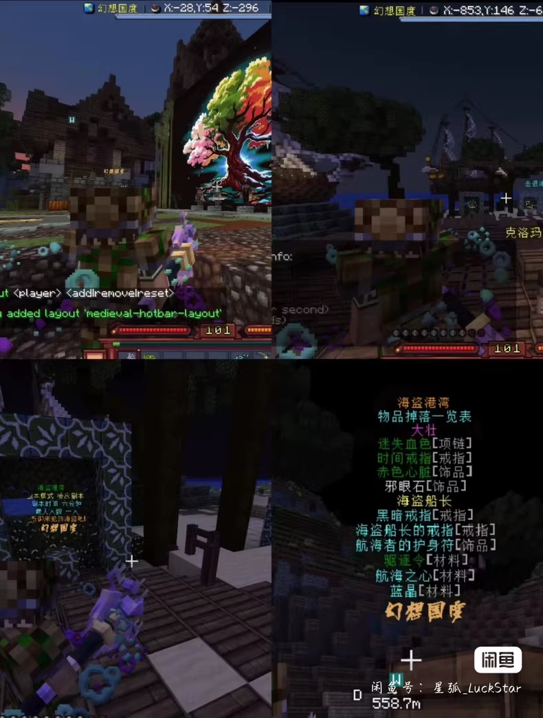 幻想国度服务端-FateTrialの资源库