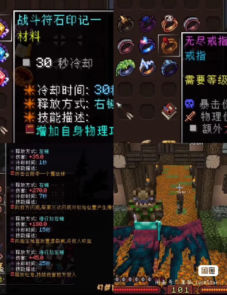 图片[3]-幻想国度服务端-FateTrialの资源库