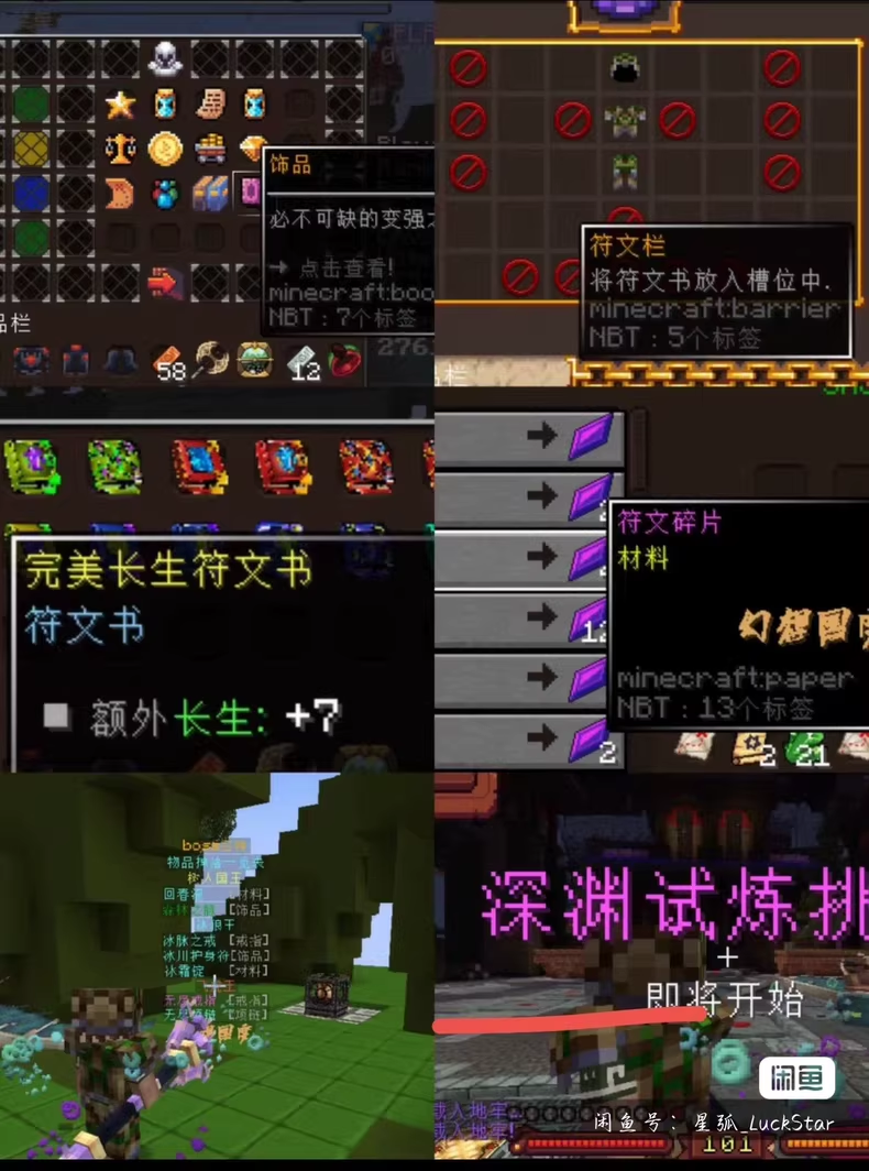 图片[4]-幻想国度服务端-FateTrialの资源库