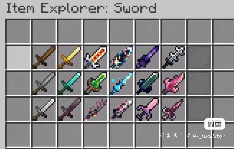 篝火生存服务端-FateTrialの资源库