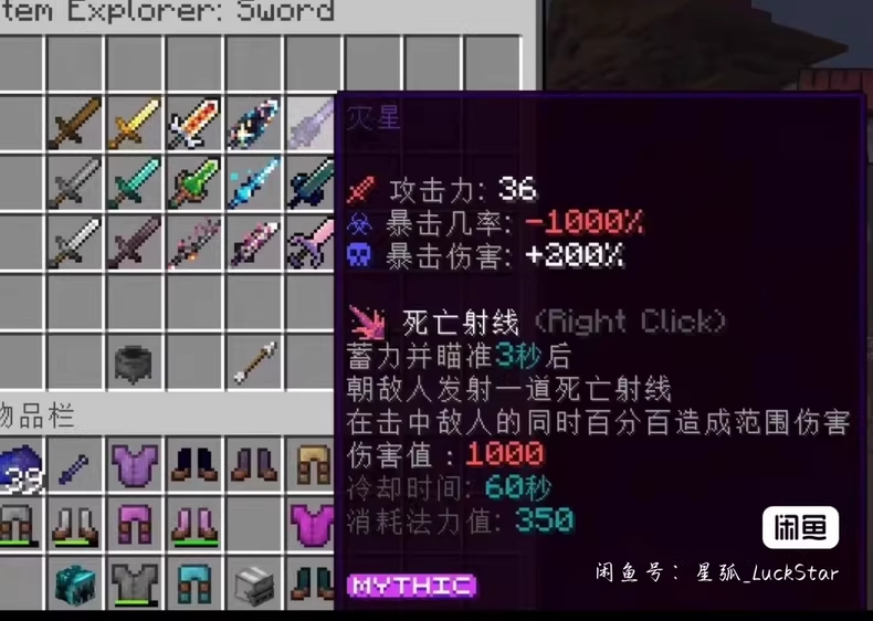 图片[2]-篝火生存服务端-FateTrialの资源库