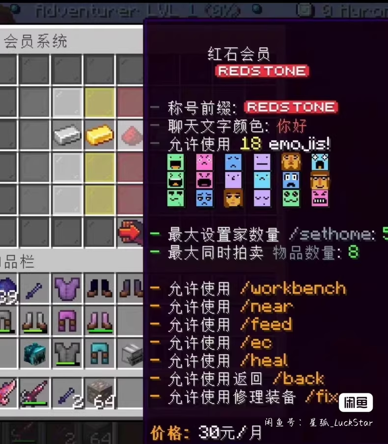 图片[3]-篝火生存服务端-FateTrialの资源库