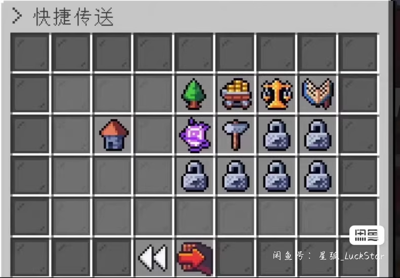 图片[4]-篝火生存服务端-FateTrialの资源库