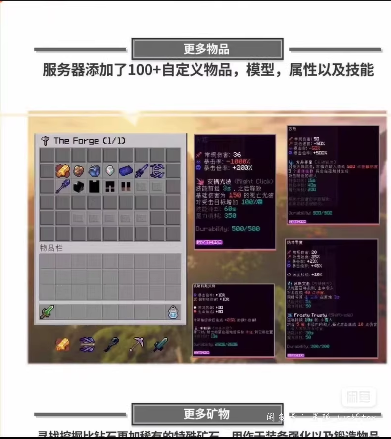 图片[5]-篝火生存服务端-FateTrialの资源库