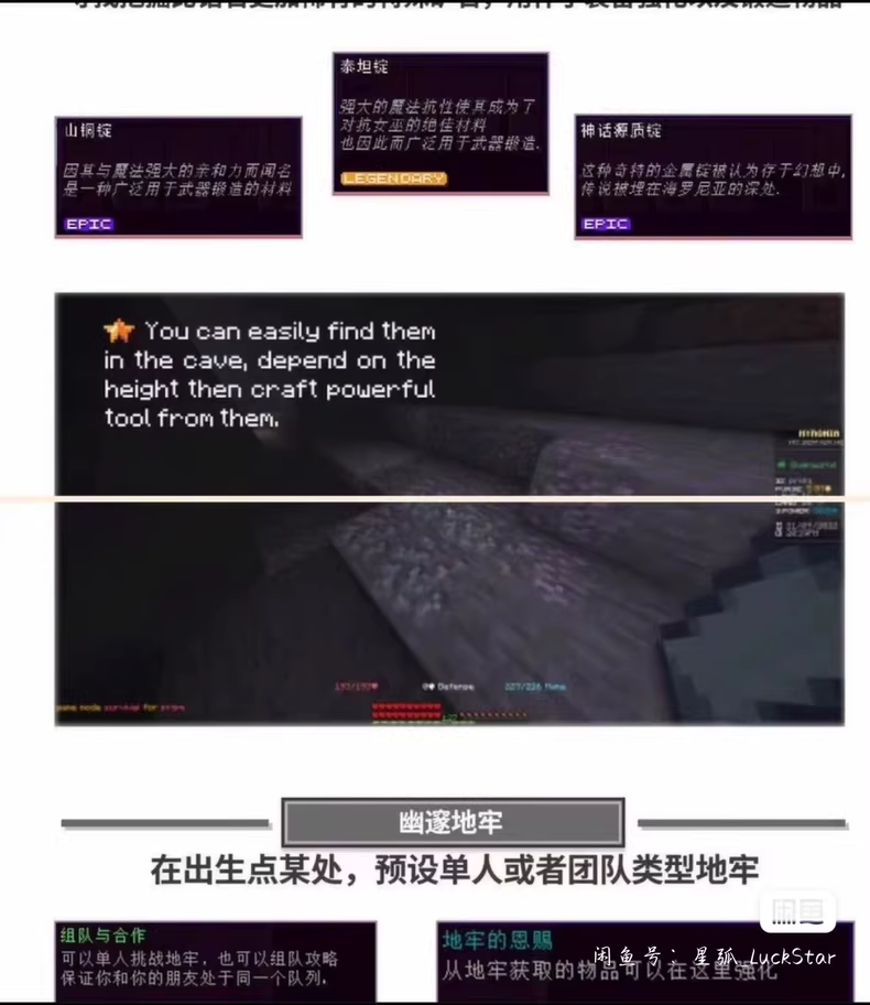 图片[6]-篝火生存服务端-FateTrialの资源库