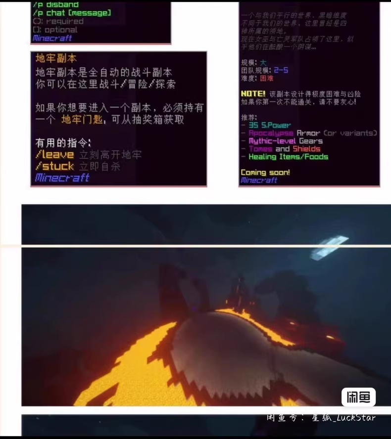 图片[7]-篝火生存服务端-FateTrialの资源库