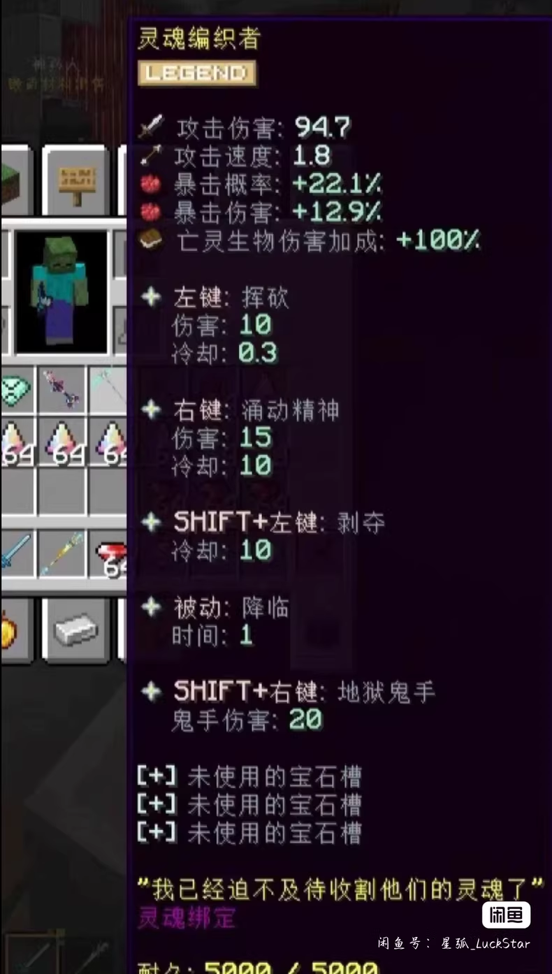 Nutmc服务端-FateTrialの资源库