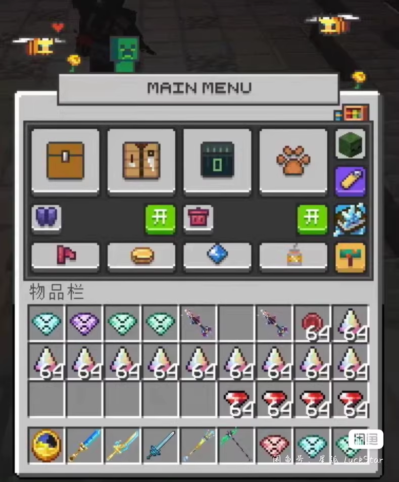 图片[2]-Nutmc服务端-FateTrialの资源库