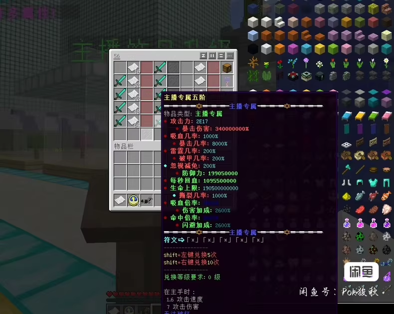 动漫大陆服务端-FateTrialの资源库