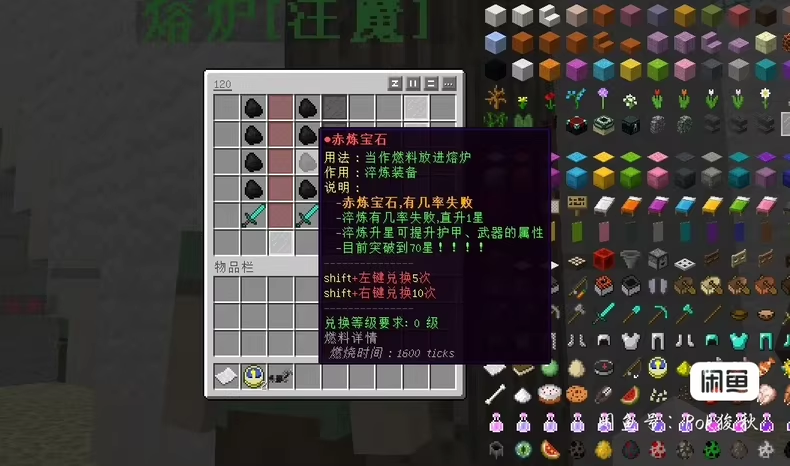 图片[5]-动漫大陆服务端-FateTrialの资源库