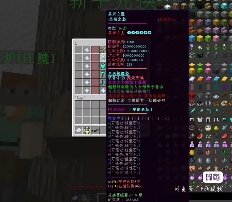 图片[7]-动漫大陆服务端-FateTrialの资源库