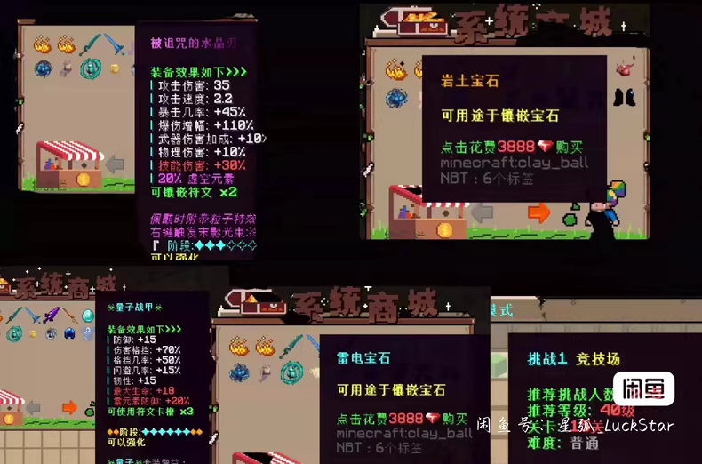 1.18.2RPG生存冒险服务端-FateTrialの资源库