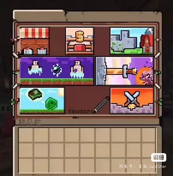 图片[3]-1.18.2RPG生存冒险服务端-FateTrialの资源库