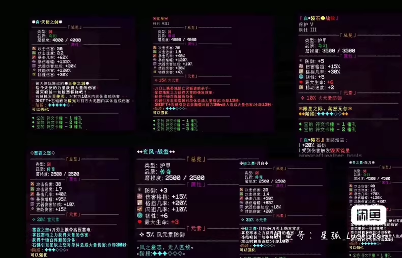 图片[5]-1.18.2RPG生存冒险服务端-FateTrialの资源库