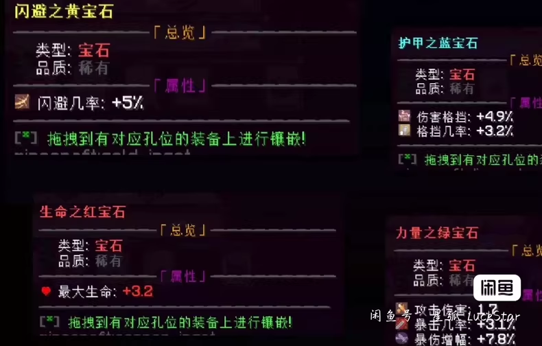 图片[6]-1.18.2RPG生存冒险服务端-FateTrialの资源库