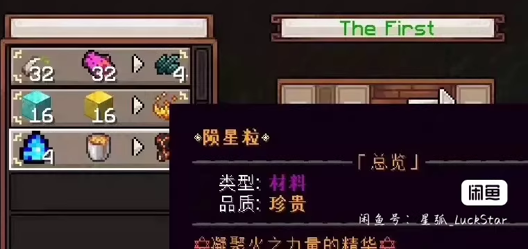 图片[7]-1.18.2RPG生存冒险服务端-FateTrialの资源库