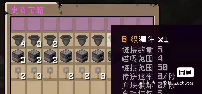 图片[8]-1.18.2RPG生存冒险服务端-FateTrialの资源库