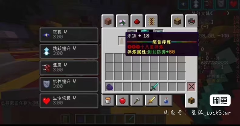 图片[2]-魔幻世界服务端-FateTrialの资源库