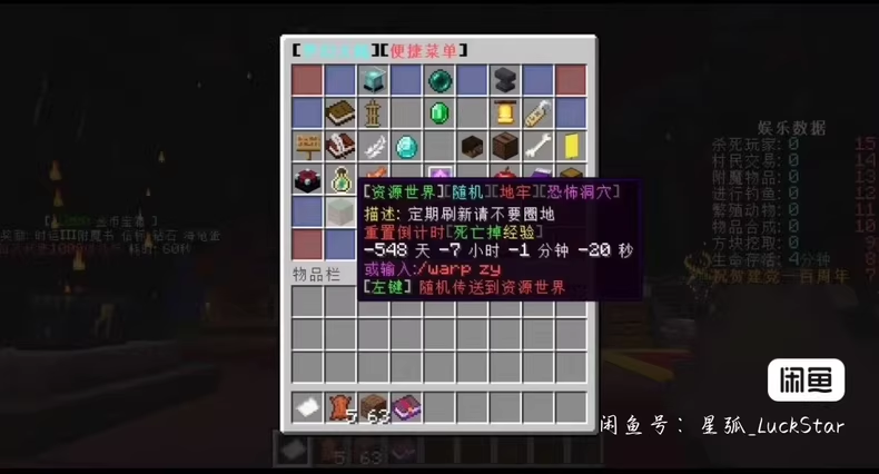 图片[3]-魔幻世界服务端-FateTrialの资源库