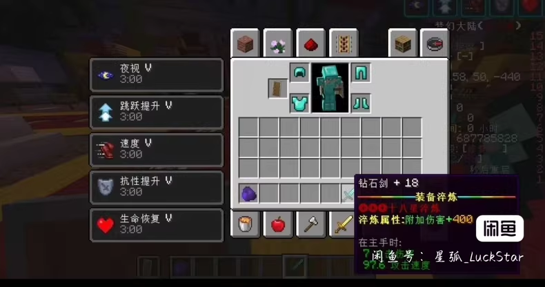 图片[4]-魔幻世界服务端-FateTrialの资源库