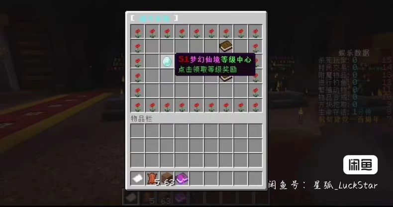 图片[5]-魔幻世界服务端-FateTrialの资源库