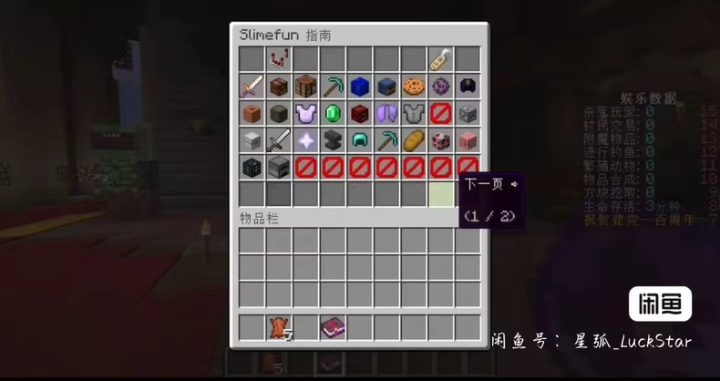 图片[7]-魔幻世界服务端-FateTrialの资源库