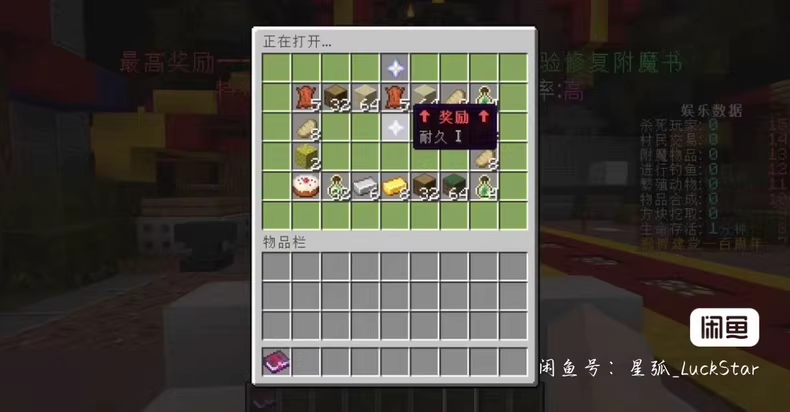 图片[8]-魔幻世界服务端-FateTrialの资源库