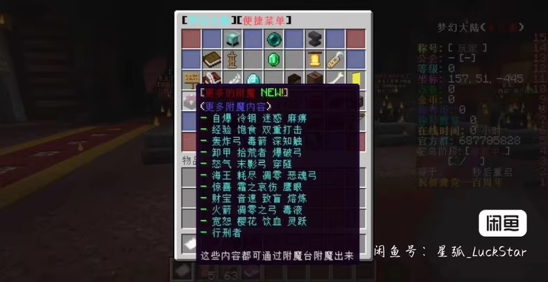 图片[9]-魔幻世界服务端-FateTrialの资源库