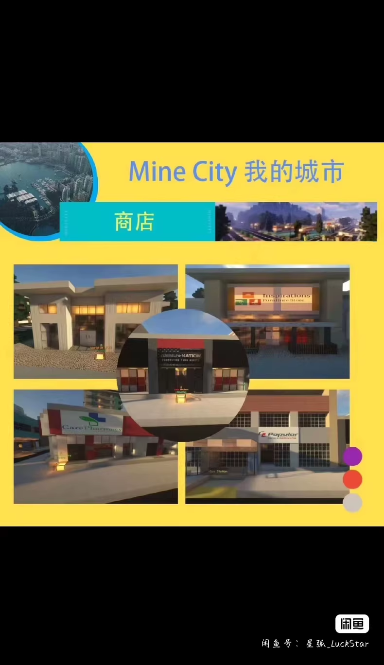 图片[4]-我的城市服务端-FateTrialの资源库