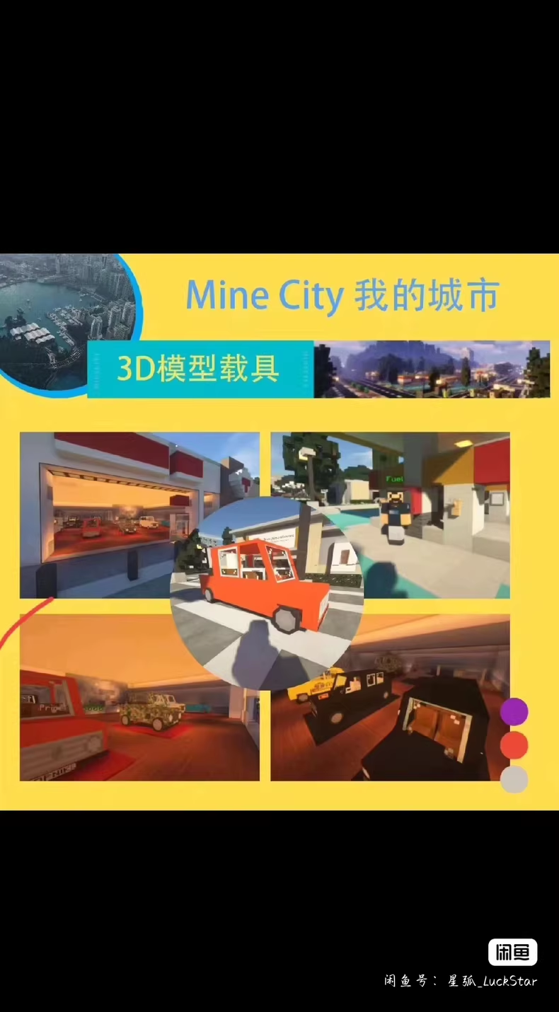 图片[5]-我的城市服务端-FateTrialの资源库