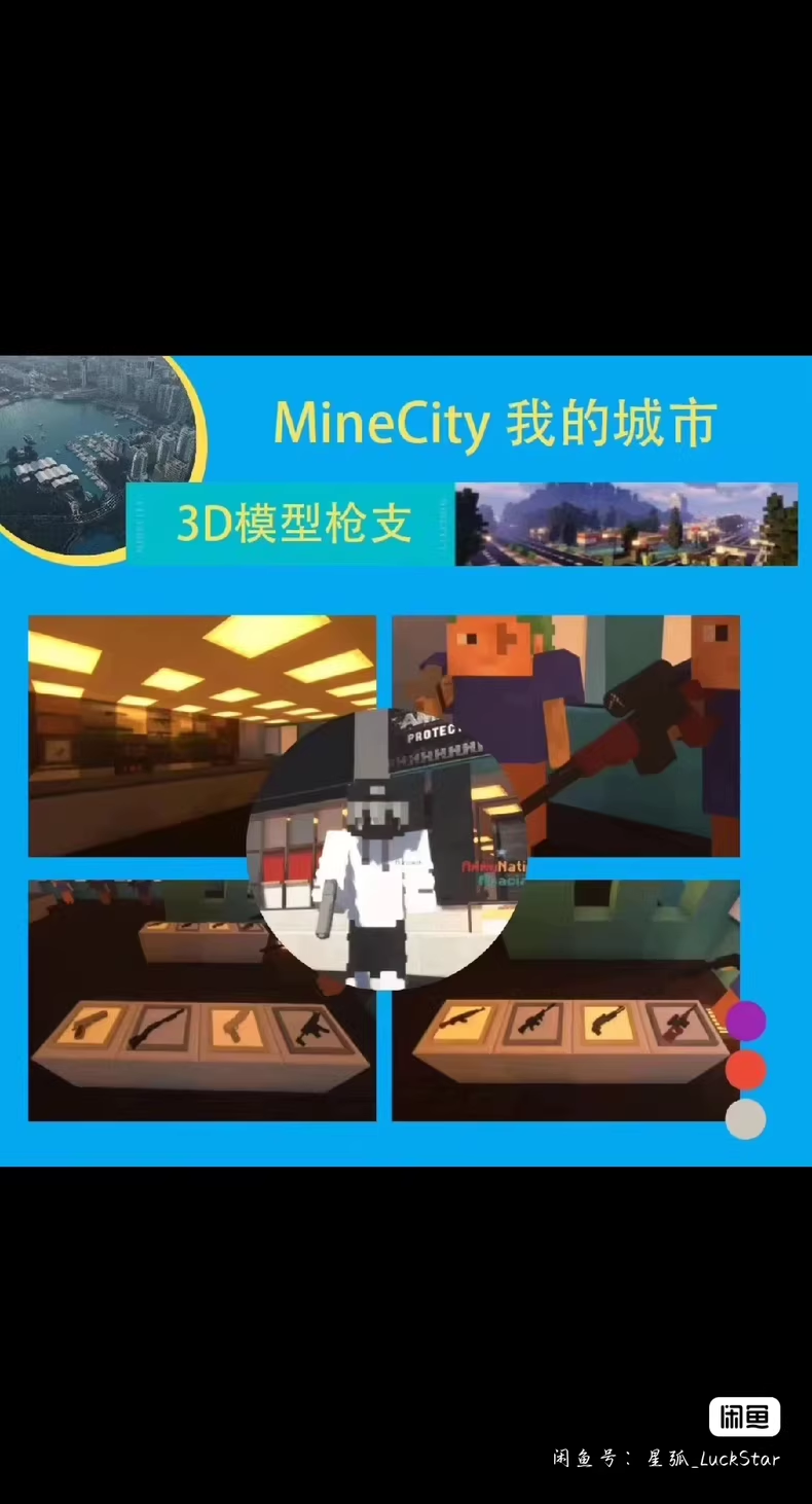 图片[6]-我的城市服务端-FateTrialの资源库