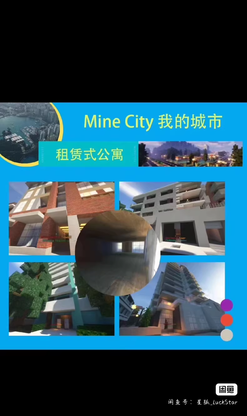 图片[7]-我的城市服务端-FateTrialの资源库