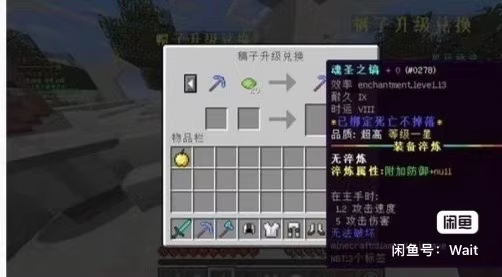 图片[2]-斗罗监狱服务端-FateTrialの资源库