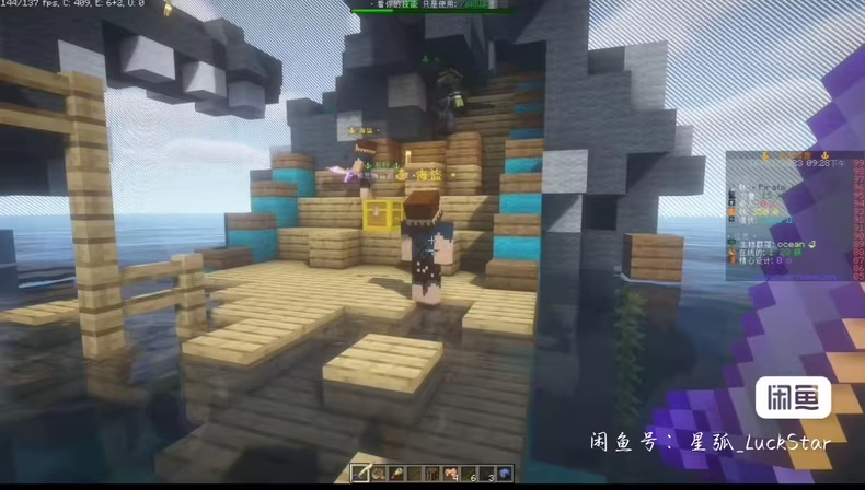 图片[4]-海盗冒险服务端-FateTrialの资源库