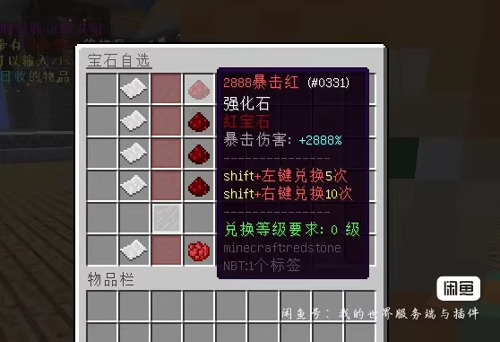 图片[2]-新鑫兑换插件-FateTrialの资源库