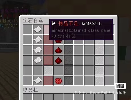 图片[3]-新鑫兑换插件-FateTrialの资源库